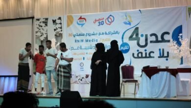 صورة إتحاد شبيبة عدن يقيم حفل “عدن بلا عنف 4”