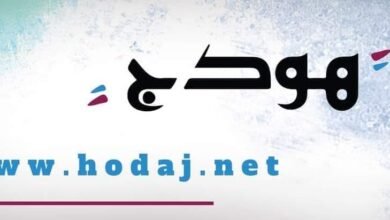 صورة إنطلاق أول منصة إعلامية نسائية يمنية