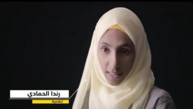 صورة معنفات العالم الرقمي