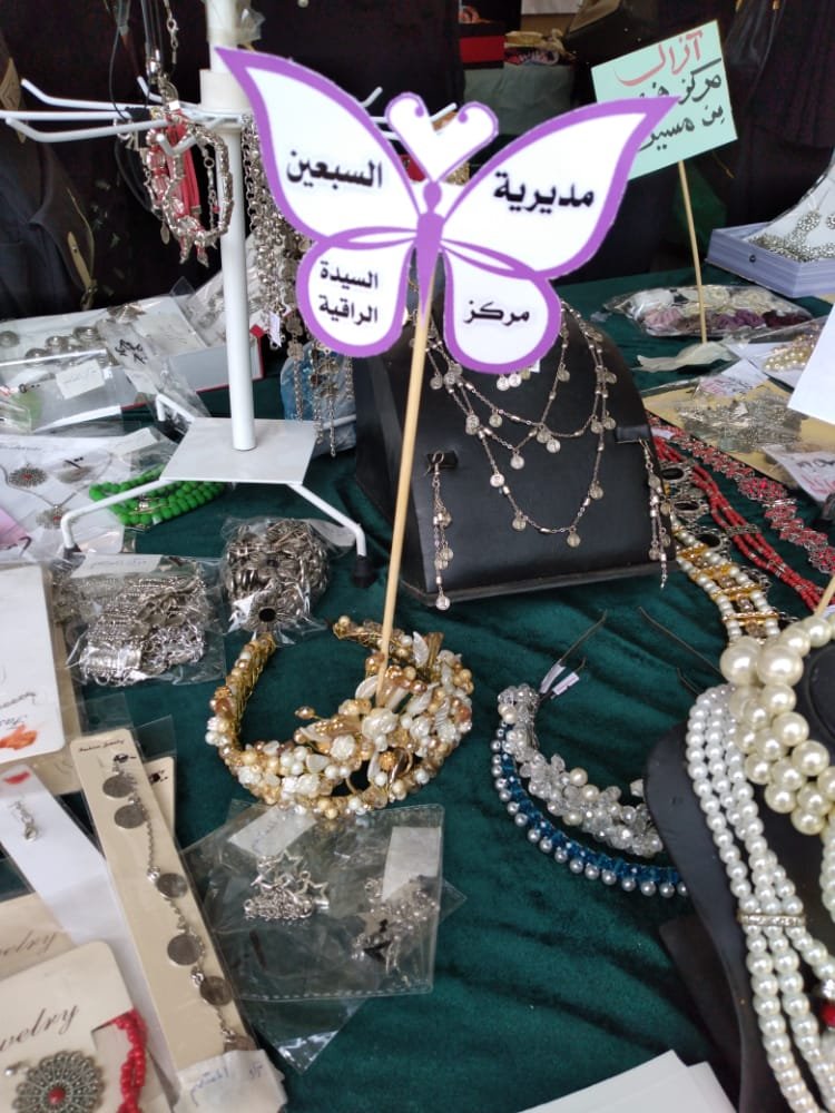 صورة (السيدة الراقية).. مركز لتدريب القوى الناعمة