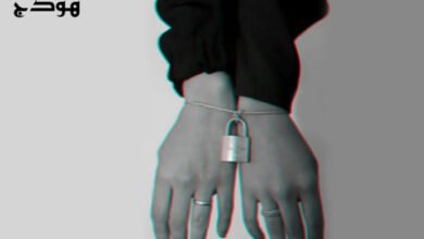 صورة زواج الشِغار في اليمن.. طريق النساء إلى الهاوية!￼