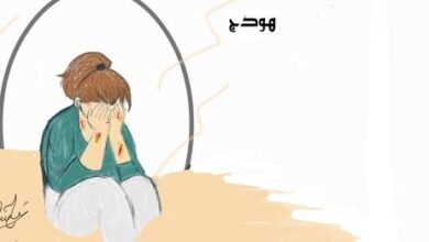 صورة حين لا يمكنك التعبير عن الألم