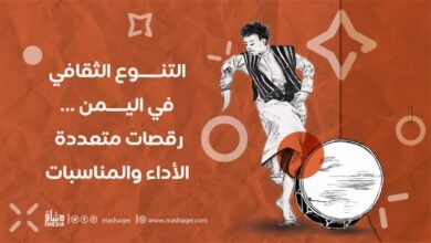 صورة رقصات متعددة الأداء والمناسبات