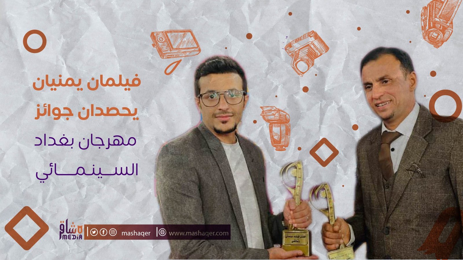 فيلمان يمنيان يحصدان جوائز مهرجان بغداد السينمائي/ مشاقر