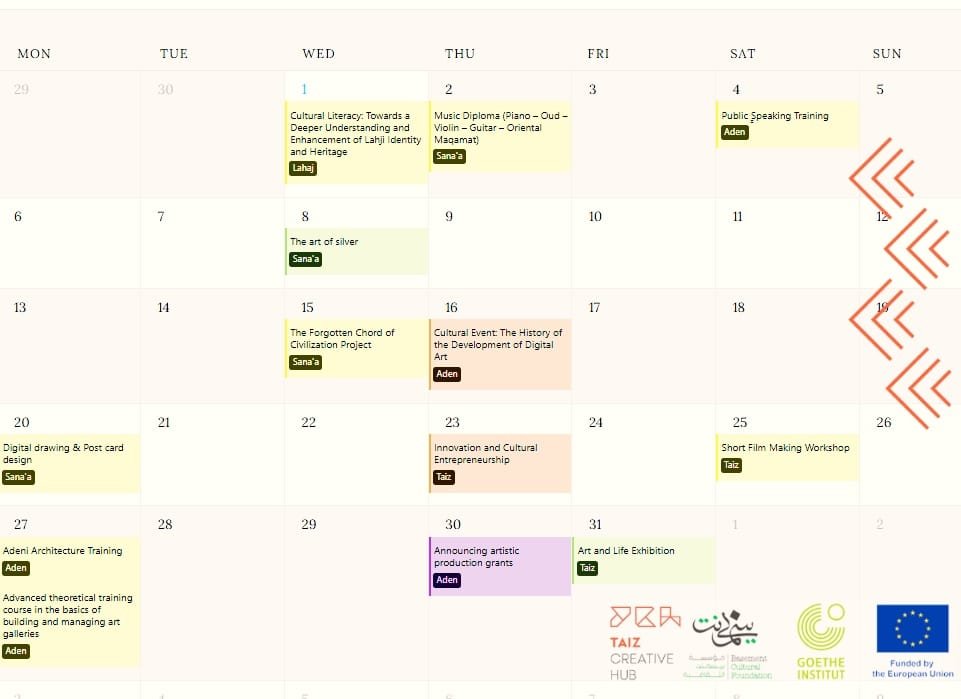 التقويم الثقافي اليمني