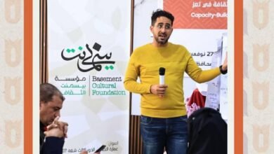 صورة ورشة نقاشية لتنشيط الشراكة بين القطاع الخاص والمؤسسات الثقافية بتعز