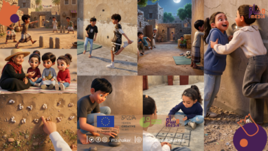 صورة مشاقر تنتج سلسلة بصرية حكواتية عن الألعاب الشعبية